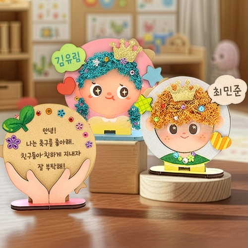 [B급] 모스 자기소개 액자 5set