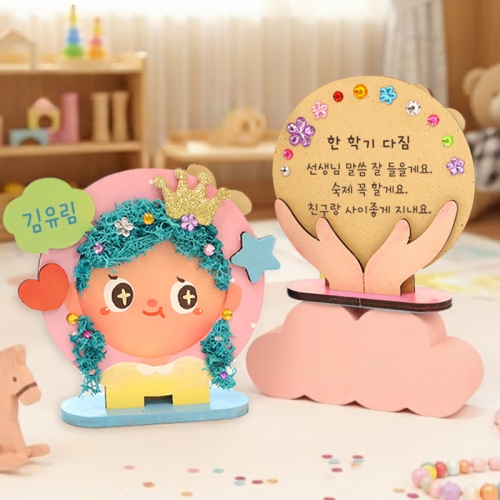 [B급] 모스 자기소개 액자 5set