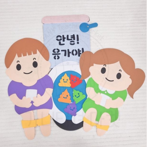 응가변기