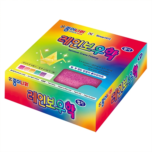 2000 레인보우 학접기