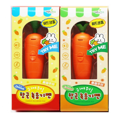5000 귀여워당근녹음기펜
