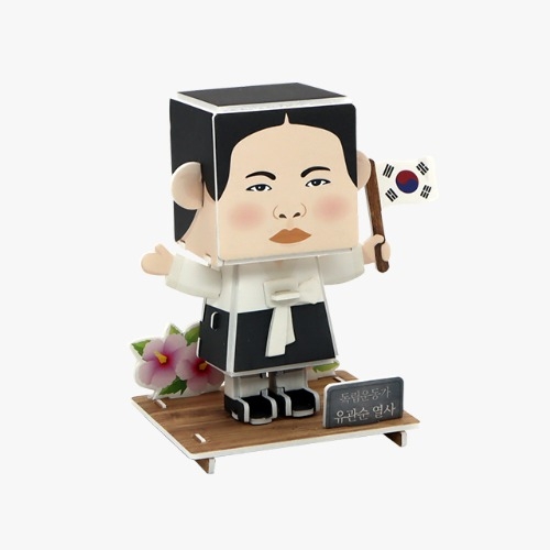 모또 유관순 열사