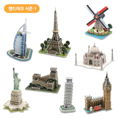 모또 세계 랜드마크 34종 set