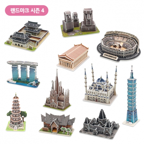 모또 세계 랜드마크 34종 set