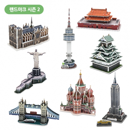 모또 세계 랜드마크 39종 set