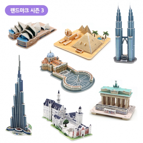 모또 세계 랜드마크 39종 set