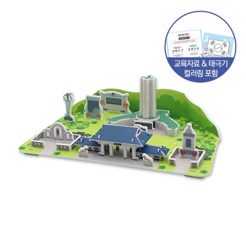 모또 국립 서울 현충원
