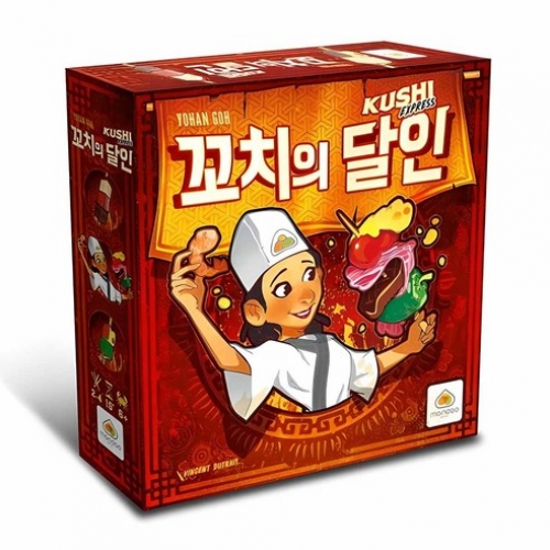 [BEST] 손 소근육 발달 시장놀이 세계여러나라 음식 요리 꼬치의 달인(2-4인) 나의 몸 겨울 음식 유희실 도서방 방과후 4세보드게임 5세보드게임 6세보드게임 졸업선물