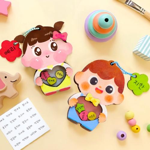 칭찬 쉐이커 5set