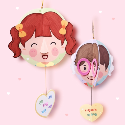 빙글빙글 내 친구들 (리뉴얼)