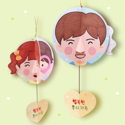 빙글빙글 우리 가족(리뉴얼)