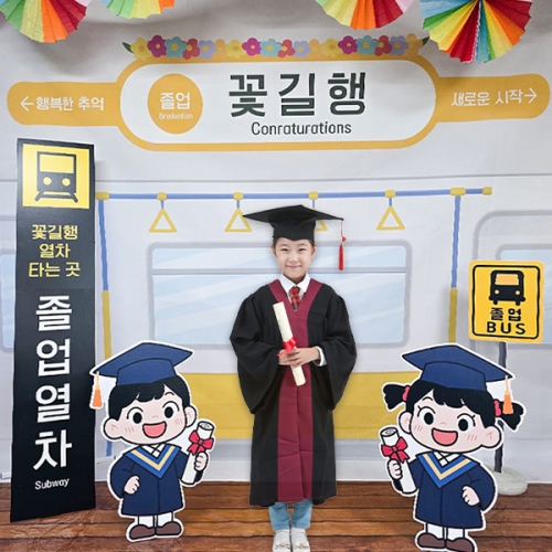 [파티붕붕]미니 졸업 키즈 포토존 140 / 어린이집 유치원 수료 졸업 파티 판넬 학사모 포토존