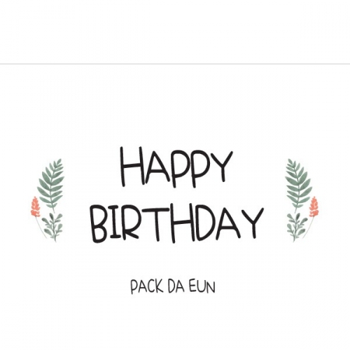 [파티붕붕] D793 현수막 / 생일현수막제작 생일배너 유치원현수막