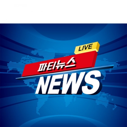 [파티붕붕] D4640 현수막 / 어린이집 유치원 방송국 현수막 뉴스 앵커 직업 역할 체험 놀이