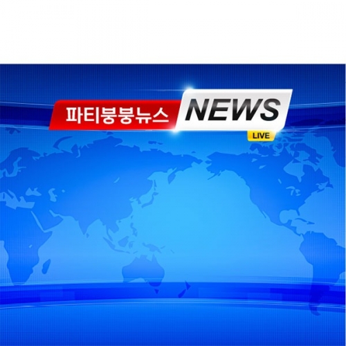 [파티붕붕] D4638 현수막 / 유치원 뉴스 현수막 방송국 뉴스룸 포토존 플랜카드 제작