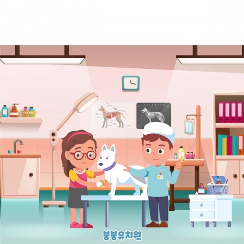 [파티붕붕] D4444 현수막 / 유치원 어린이집 동물병원 배경 현수막 제작