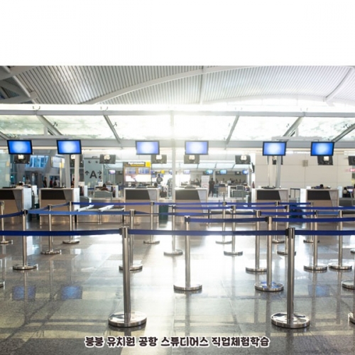 [파티붕붕] D4415 현수막 / 공항 현수막 어린이집 유치원 비행기 수속 포토존 제작