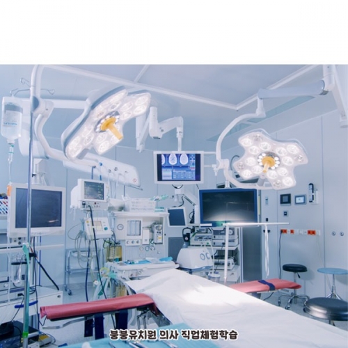 [파티붕붕] D4413 병원놀이 현수막 / 어린이집 유치원 병원 수술실 배경 포토존 현수막 제작
