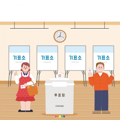 [파티붕붕] D4357 기표소 현수막 / 어린이집 유치원 선거 투표장 현수막 기표놀이 체험 포토존