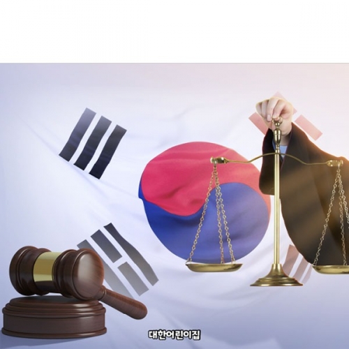 [파티붕붕] D4365 태극기 현수막 / 법정 법원 현수막 직업 체험 놀이 배경 포토존 제작
