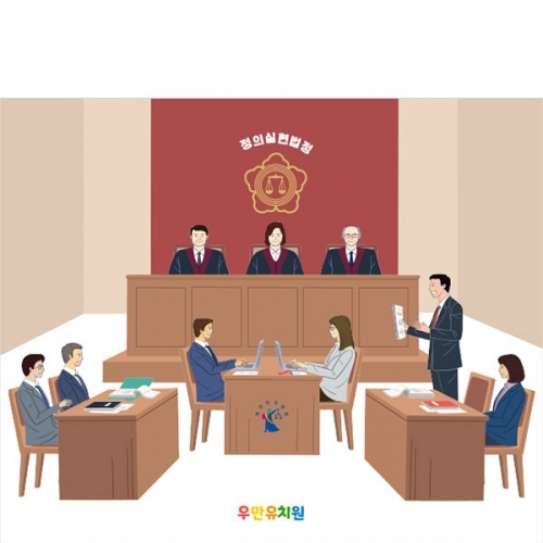 [파티붕붕] D4363 법정 현수막 / 법원 현수막 법정 재판소 역할놀이 직업체험 포토존