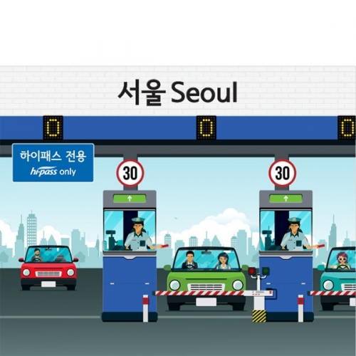 [파티붕붕] D3263 현수막 / 어린이집 유치원 톨게이트 고속도로 배경 현수막