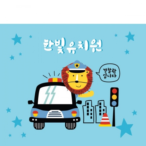 [파티붕붕] D1670 현수막 / 포토존현수막 유치원현수막 어린이날현수막 어린이집현수막