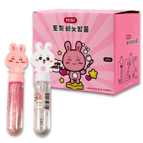 700 미니토끼비눗방울_24개세트