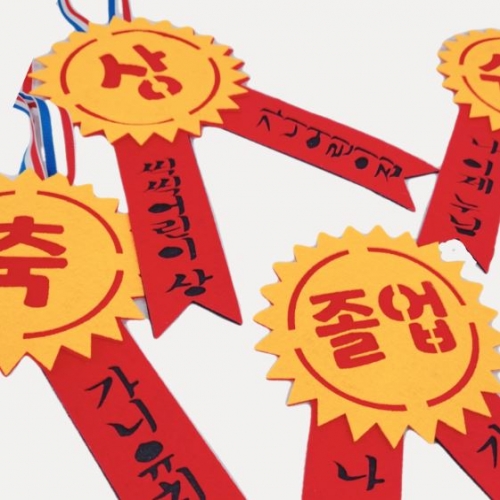 상장 목걸이 브로치(반제)