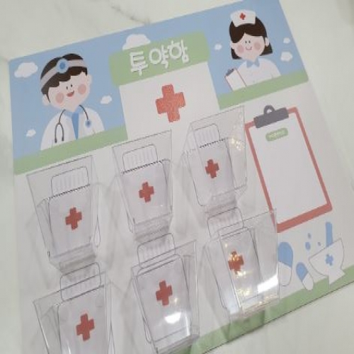 포맥스 25투약함