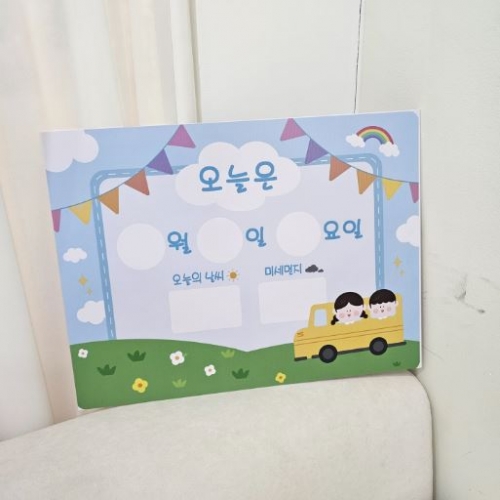 포맥스 25날짜판