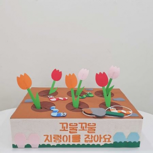지렁이 화단