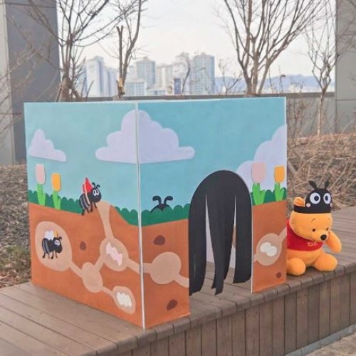 개미굴 터널