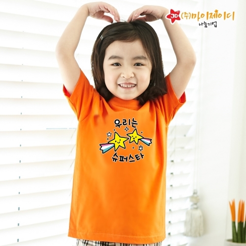 국산 순면 아트 티셔츠 면티 반팔 우리는 슈퍼스타