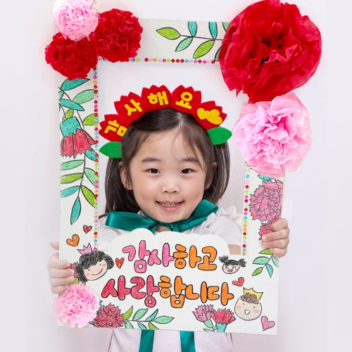 내마음찰칵 카네이션사진프레임 협동만들기