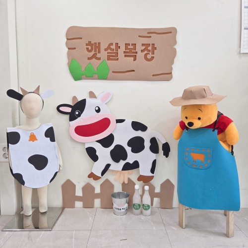젖소 목장체험