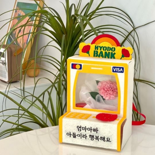 효도뱅크