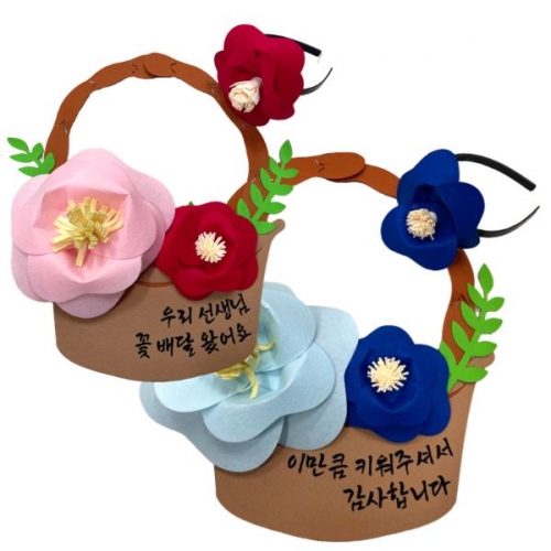 꽃바구니