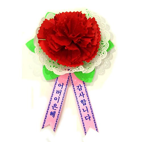 [쫑이닷컴] 레이스 카네이션 브로치