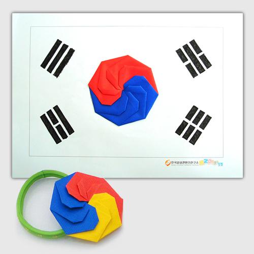 [종이접기 & 색칠공부] 태극기+ 태극팔찌 diy (10개)