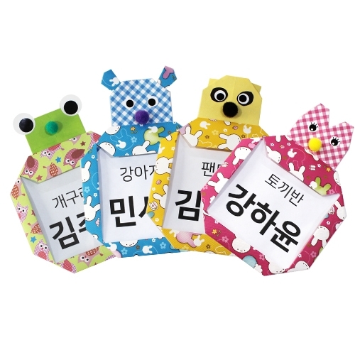 [쫑이닷컴] 동물얼굴 액자(명찰)5개