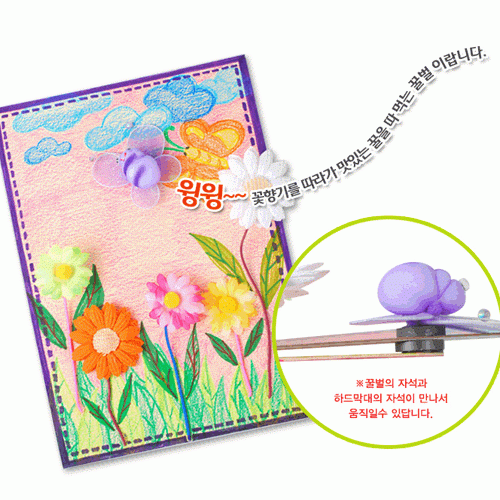 꽃향기를따라가요
