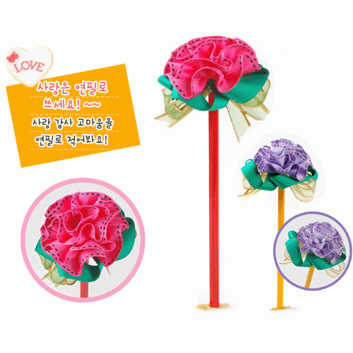 카네이션연필만들기