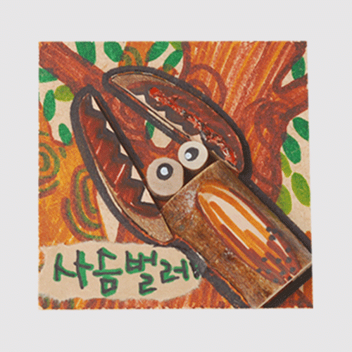 나무 곤충 사슴벌레 만들기
