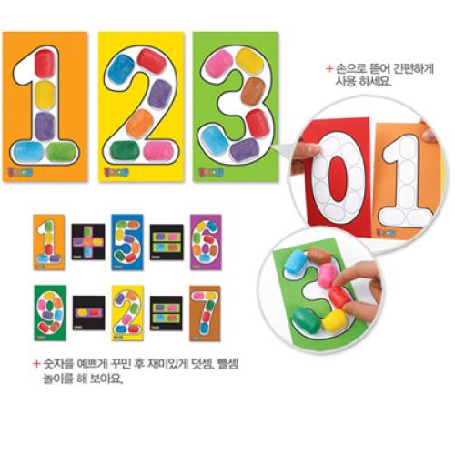 [플레이콘]숫자놀이