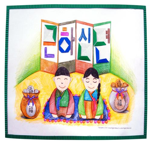 [steam & smart]  감성쫑이의 전통이야기 : 새해 복많이 받으세요(10묶음)