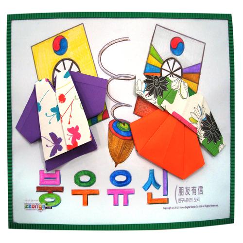 [steam & smart]  감성쫑이의 전통이야기 : 붕우유신(10묶음)
