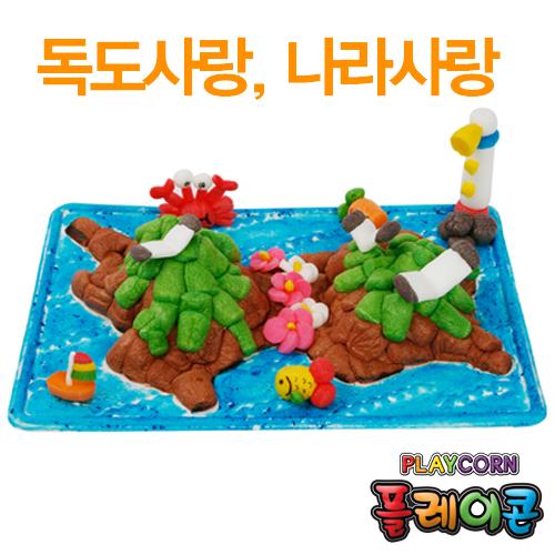 플레이콘 독도사랑,나라사랑