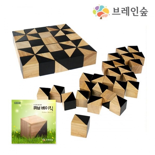 [우드피아] IQ 두뇌 트레이닝 퍼즐