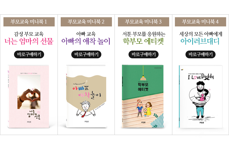 미니북시리즈